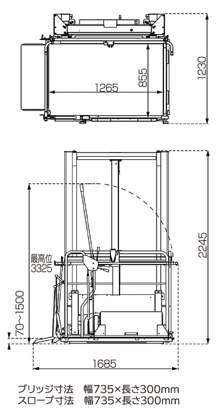 UDシリーズ UD-800L（L字乗り込み）寸法図